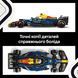 Конструктор LEGO Автомобіль для перегонів F1&reg; Oracle Red Bull Racing RB20 (77243), комбінований