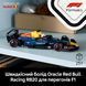 Конструктор LEGO Автомобіль для перегонів F1&reg; Oracle Red Bull Racing RB20 (77243), комбінований
