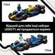 Конструктор LEGO Автомобіль для перегонів F1&reg; Oracle Red Bull Racing RB20 (77243), комбінований