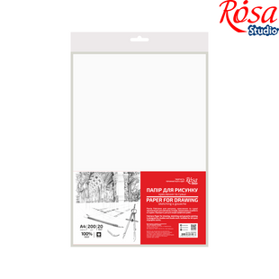 Папір для рисунку та креслення пакет 200г/м2 20л дрібне зерно ROSA Studio