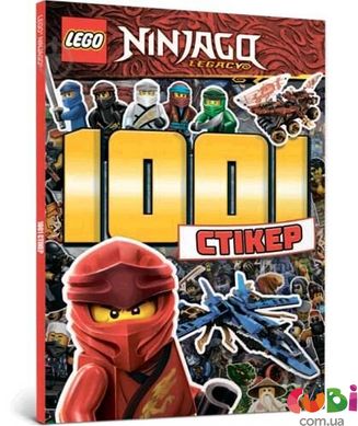 Книга " LEGO® Ninjago. 1001 стікер"