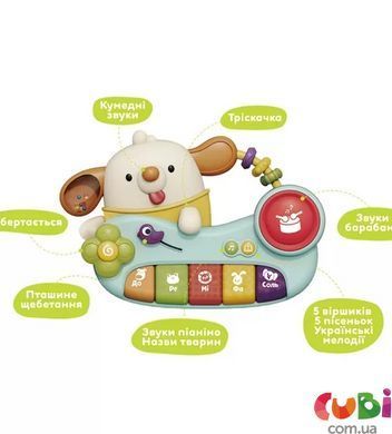 Музыкальная игрушка Kiddi Smart &ndash; чудо-пианино (украинский)