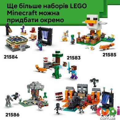 Конструктор Lego Minecraft Подземелье зомби (21587)