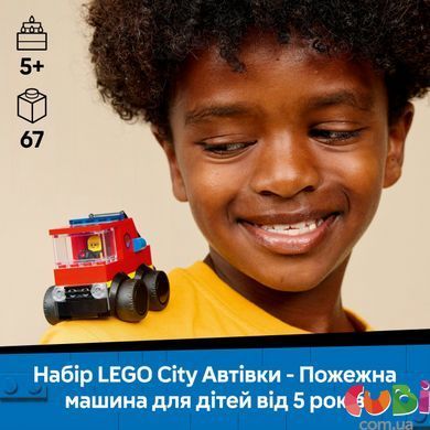 Конструткор Lego City Автомобили &mdash; Пожарная машина (60482)