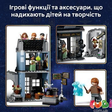 Конструктор Lego Магазини для чарівників на Алеї Ноктерн Harry Potter (76471)