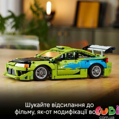 Конструктор Lego Форсаж Автомобиль Mitsubishi Eclipse Technic (42229)