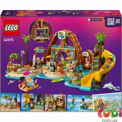 Конструктор Lego Friends Пляжний курорт для сімейного відпочинку (42673), комбінований