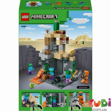 Конструктор Lego Minecraft Подземелье зомби (21587)