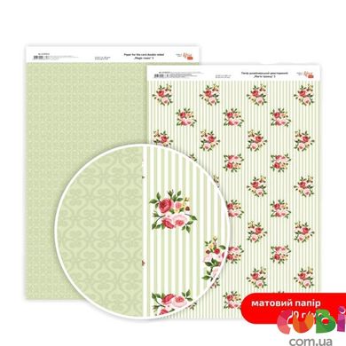 Дизайнерская бумага двусторонняя ROSA TALENT Магия роз №3 Матовая (5318003), Зелёный