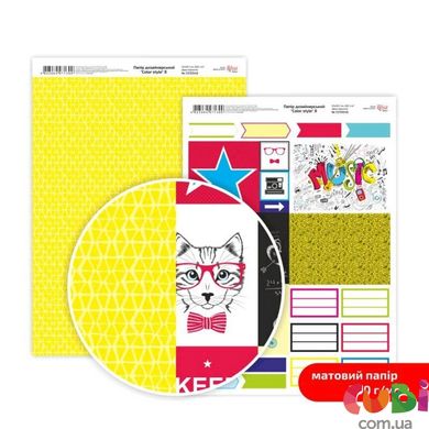 Дизайнерський папір двосторонній ROSA TALENT Color style №8 Матовий (5318048), Жовтий