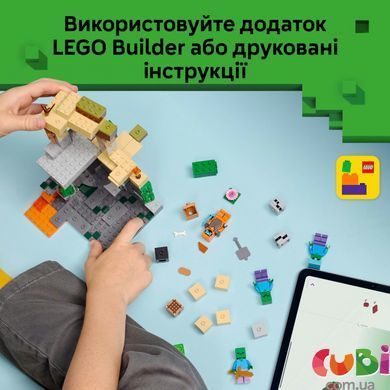 Конструктор Lego Minecraft Подземелье зомби (21587)