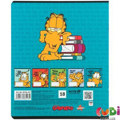 Зошит шкільний Kite Garfield (GF26-237), 18 аркушів, лінія