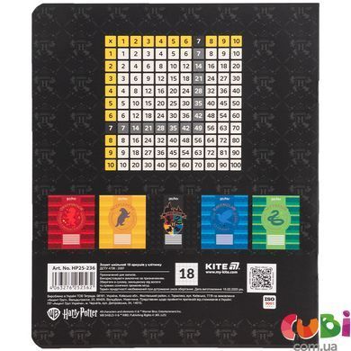 Тетрадь школьная Kite Harry Potter HP25-236, 18 листов, клетка