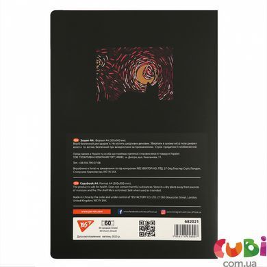Тетрадь Yes А4/60 л. с вырубкой "Abstraction cat", линия (682021)