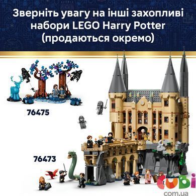 Конструктор Lego Магазини для чарівників на Алеї Ноктерн Harry Potter (76471)