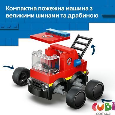 Конструткор Lego City Автомобили &mdash; Пожарная машина (60482)