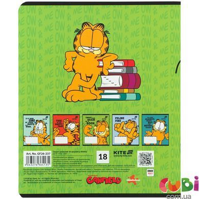 Зошит шкільний Kite Garfield (GF26-237), 18 аркушів, лінія