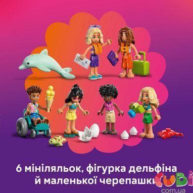 Конструктор Lego Friends Пляжний курорт для сімейного відпочинку (42673), комбінований