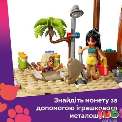 Конструктор Lego Friends Пляжний курорт для сімейного відпочинку (42673), комбінований