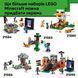 Конструктор Lego Minecraft Подземелье зомби (21587)