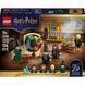 Конструткор Lego Harry Potter Замок Хогвартс: Церемония распределения по факультетам (76460)