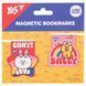 Закладки магнітні Yes "Line Friends Sally and Cony", 2шт (708108)