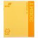 Зошит шкільний Kite One Color (K26-232), 12 аркушів, клітинка