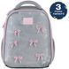 Рюкзак Kite Education каркасний 555 Velvet Dream (K26-555S-10), сірий