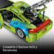Конструктор Lego Форсаж Автомобиль Mitsubishi Eclipse Technic (42229)