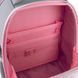 Рюкзак Kite Education каркасний 555 Velvet Dream (K26-555S-10), сірий