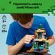 Конструктор Lego Minecraft Подземелье зомби (21587)