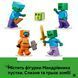 Конструктор Lego Minecraft Подземелье зомби (21587)