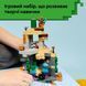 Конструктор Lego Minecraft Подземелье зомби (21587)