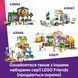 Конструктор Lego Friends Пляжний курорт для сімейного відпочинку (42673), комбінований