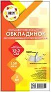 Регульована обкладинка для журналів і посібників h280 (клейова) п е150 мкм, 20 шт. (упаковка 3 шт.) TASCOM