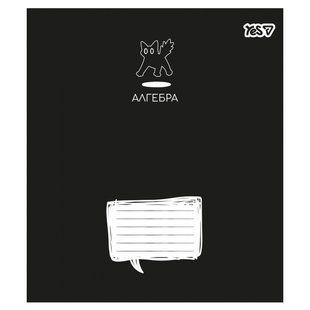 Тетрадь для записей Yes А5/48 кл. АЛГЕБРА (Deep study) выб.гибрид.лак (768546)