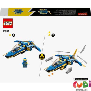 Конструктор детский ТМ LEGO Реактивный самолет Джея EVO (71784)