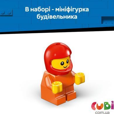 Конструткор Lego City Авто &mdash; Строительный погрузчик (60483)