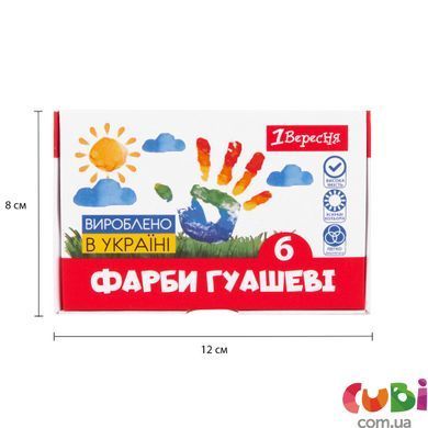 Краски гуашевые 1Вересня Classic 6 цветов 20 мл