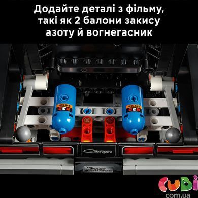 Конструктор Lego Форсаж Автомобиль Dodge Charger R/T Technic (42231)