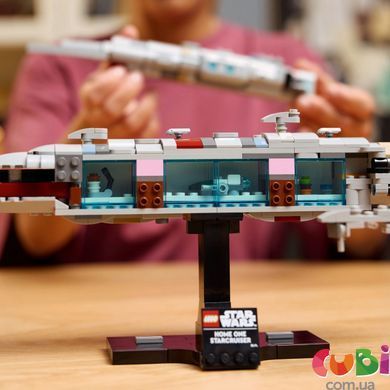 Конструктор Lego Star Wars Зоряний крейсер &laquo;Дім один&raquo; (75405), комбінований