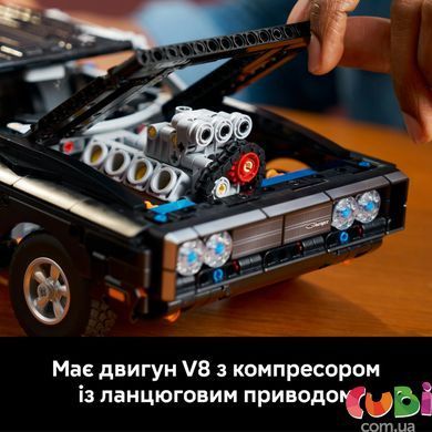 Конструктор Lego Форсаж Автомобиль Dodge Charger R/T Technic (42231)