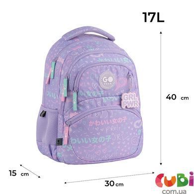 Рюкзак GoPack Education 175M-3 Girl Rule (GO26-175M-3)