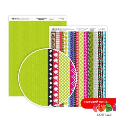 Дизайнерський папір двосторонній ROSA TALENT Be in color №7 Матовий (5318031), Зелений