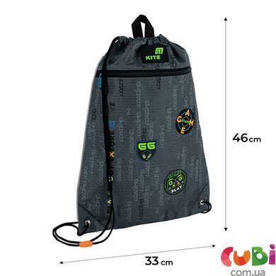 Сумка для обуви Kite 601M Good Game (K26-601M-2), сірий