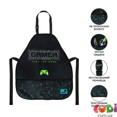 Фартух Kite Education 161 Play the Game (K26-161-2), Чорний