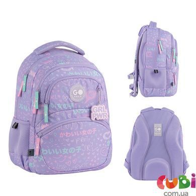 Рюкзак GoPack Education 175M-3 Girl Rule (GO26-175M-3)