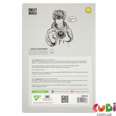 Тетрадь Yes А4/60 л. с вырубкой "Smiley World. Anime", клетка (682024)
