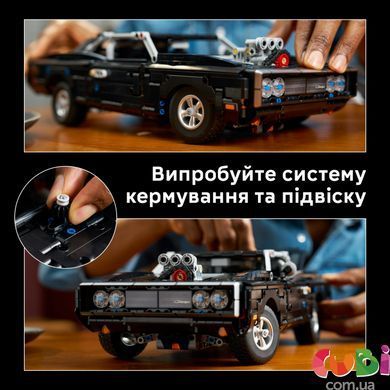 Конструктор Lego Форсаж Автомобиль Dodge Charger R/T Technic (42231)