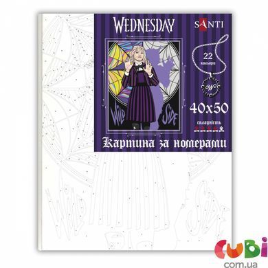 Картина за номерами SANTI Wednesday. Enid Sinclair werewolf, 40 50см, 955361